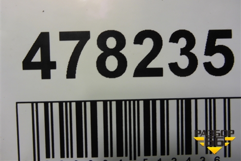 Юбка переднего бампера (под камеру и парктроник) (A1668554565) для Mercedes Benz GLS-Klass X166 с 2015г (ГЛС)