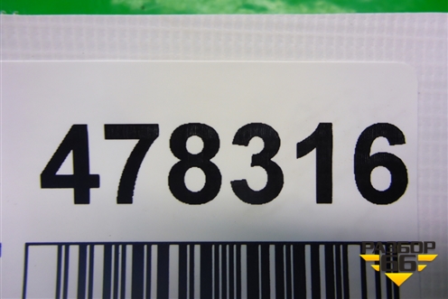 Ограничитель двери задней левой для Renault Kaptur с 2016г (Каптюр)