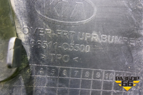 Бампер передний (после 2017г под парктроник и омыватели) (86511C5500) для Kia Sorento III Prime с 2014-2020г (Соренто3)