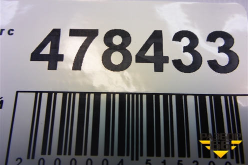 Ремень безопасности задний левый (888419380R) для Renault Kaptur с 2016г (Каптюр)