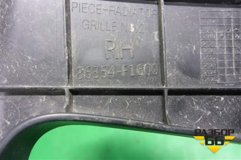 Накладка на решетку радиатора (после 2018г правая) (86354F1600) для Kia Sportage с 2016-2022г (Спортеидж 4)