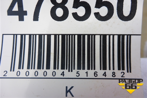 Порог со стойкой правый (5ти дверный хетчбэк) для Peugeot 206 с1998г