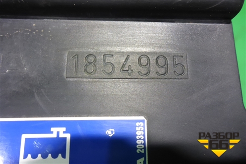 Накладка декоративная  (на расширительный бачок) (1854995) для Scania 5 R Series с 2004-2016г