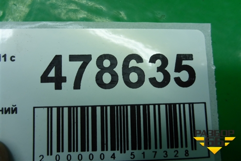 Суппорт передний правый для Chery M-11 с 2010-2015г (М11)