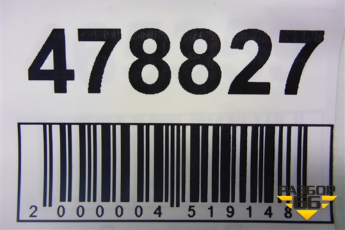 Кулиса КПП МКПП (96223510) для Daewoo Nexia с 1995-2016г (Нексия)