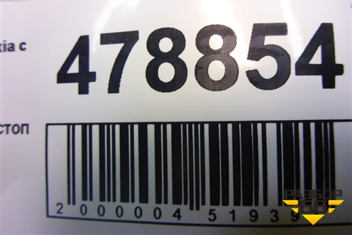 Фонарь задний стоп сигнал (до 2008г) для Daewoo Nexia с 1995-2016г (Нексия)