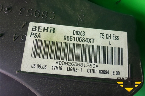 Корпус отопителя (96510684XT) для Peugeot 307 с 2001-2007г