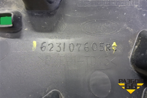 Решетка радиатора (до 2018г) (623107605R) для Renault Logan II с 2012г (Логан)