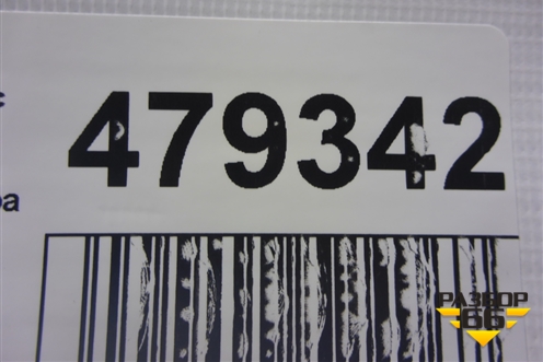 Патрубок воздушного фильтра (1.4л) (9646467580) для Peugeot 307 с 2001-2007г