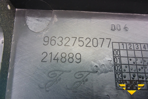 Обшивка багажника на заднюю панель (хетчбэк) (9632752077) для Peugeot 307 с 2001-2007г