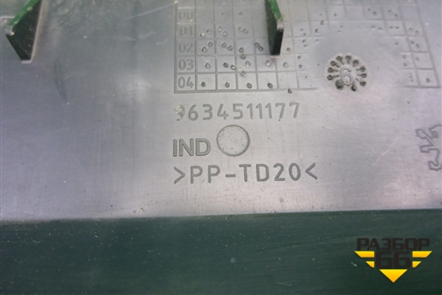 Дефлектор воздушный центральный (9634511177) для Peugeot 307 с 2001-2007г