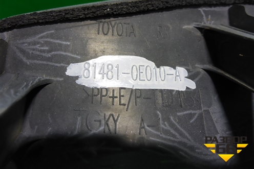 Накладка ПТФ правая (до 2012г) (814810E010A) для Lexus RX 300 c 2009-2015г (РХ)