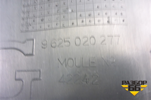 Обшивка стойки задняя нижняя левая (9625020277) для Peugeot 206 с1998г