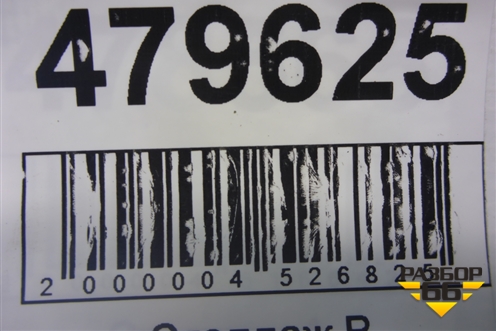 Петля капота левая для Peugeot 206 с1998г