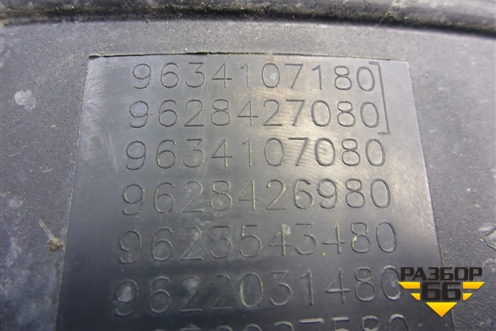 Корпус воздушного фильтра (1.4л 10FSW3) (9634107180) для Peugeot 206 с1998г