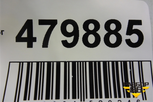 Накладка крышки багажника (87371D4000) для Kia Optima с 2015г (Оптима 4)