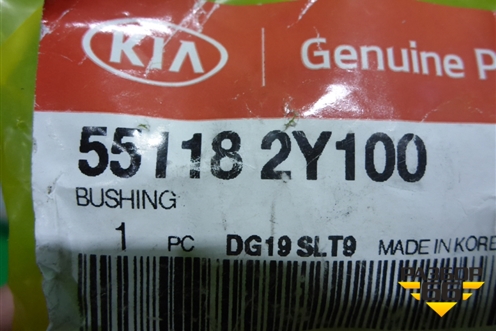 Сайлентблок (заднего рычага новый) (551182Y100) для Hyundai ix 35 с 2010г (Ай икс 35)