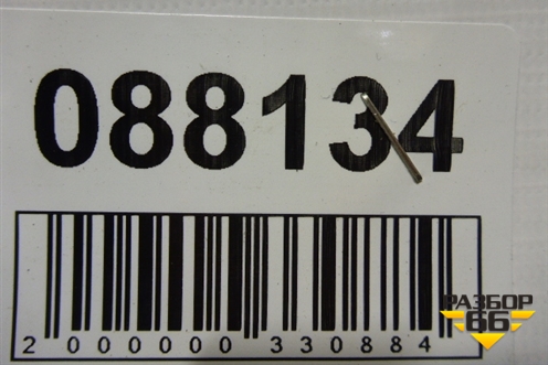 Ремень безопасности задний правый для Chery M-11 с 2010-2015г (М11)