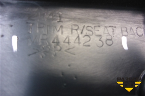 Обшивка багажника (передняя верхняя) (MR444238) для Mitsubishi Lancer-9  с 2003-2008г (Лансер)