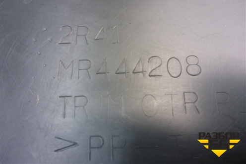 Обшивка стойки центральная нижняя правая (MR444208) для Mitsubishi Lancer-9  с 2003-2008г (Лансер)