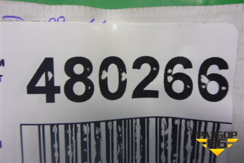 Петля крышки багажника правая для Mitsubishi Lancer-9  с 2003-2008г (Лансер)