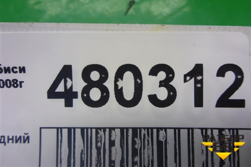 Ремень безопасности задний левый для Mitsubishi Lancer-9  с 2003-2008г (Лансер)