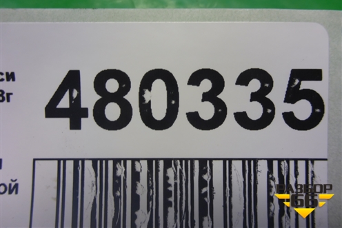 Ручка внутренняя двери задней правой для Mitsubishi Lancer-9  с 2003-2008г (Лансер)