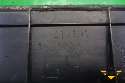 Накладка порога внутренняя переднего левого (MR417191) для Mitsubishi Lancer-9  с 2003-2008г (Лансер)