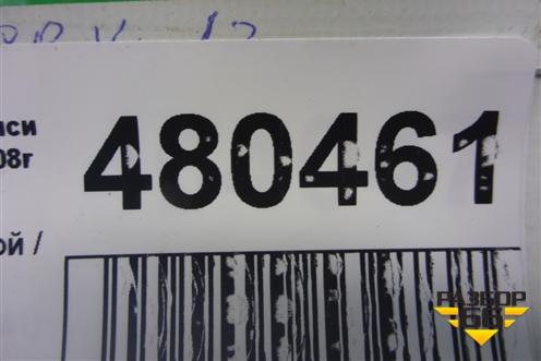 Коллектор впускной (1.6л 4G18) для Mitsubishi Lancer-9  с 2003-2008г (Лансер)