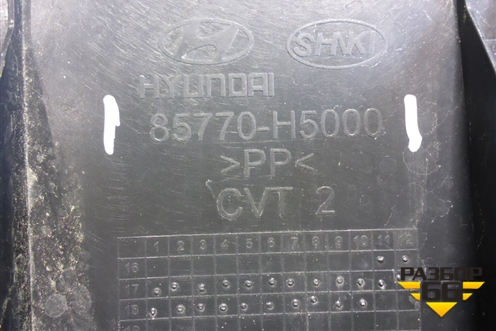 Обшивка багажника на заднюю панель (85770H5000) для Hyundai Solaris с 2017г (Солярис)