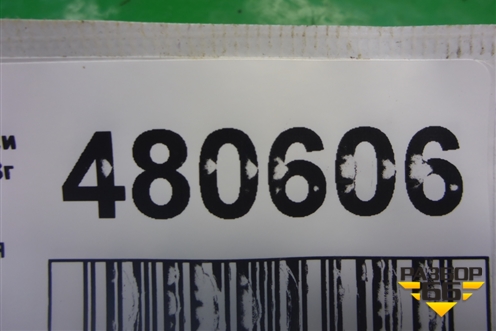 Ручка внутренняя потолочная для Mitsubishi Lancer-9  с 2003-2008г (Лансер)