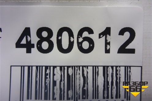 Ручка внутренняя потолочная (задняя правая) для Mitsubishi Lancer-9  с 2003-2008г (Лансер)