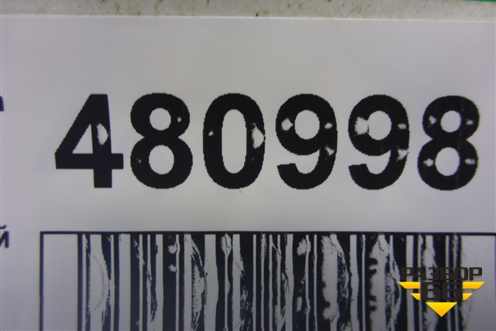 Петля двери задней левой верхняя (6206010AK00XA) для Great Wall Hover H3 с 2005г (Ховер)