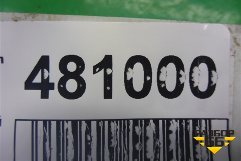 Петля двери задней правой верхняя (6208020AK00XA) для Great Wall Hover H3 с 2005г (Ховер)