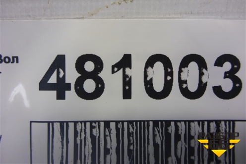 Кронштейн компрессора кондиционера (2.4л 4G69S4N) (8103000K00) для Great Wall Hover H3 с 2005г (Ховер)