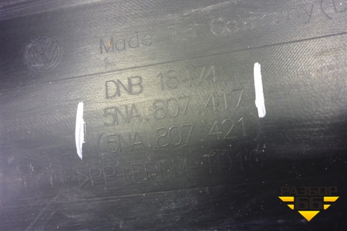 Бампер задний (до 2020г) (5NA807417) для Volkswagen Tiguan с 2016г (Тигуан)