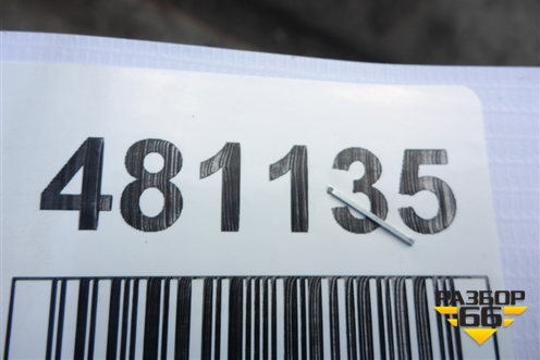 Корпус заднего моста для Scania 5 R Series с 2004-2016г