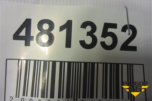 Накладка заднего бампера (до 2012г) (5216260040) для Toyota Land Cruiser (200) с 2008г (Ленд Крузер)