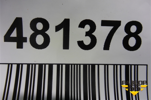 Накладка порога внутренняя заднего правого (85888D4500) для Kia Optima с 2015г (Оптима 4)