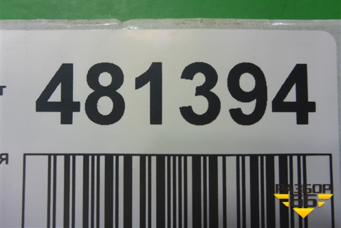 Дверь задняя правая (H21004EAMA) для Nissan Qashqai (J11E) с 2013г (Кашкай)