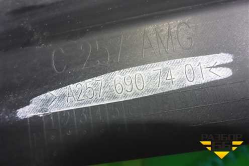 Накладка на порог наружная правая (A2576907401) для Mercedes Benz CLS C257 с 2018г (ЦЛС)