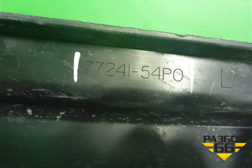 Накладка на порог наружная левая (7724154P0) для Suzuki Vitara с 2014-2025г (Витара)