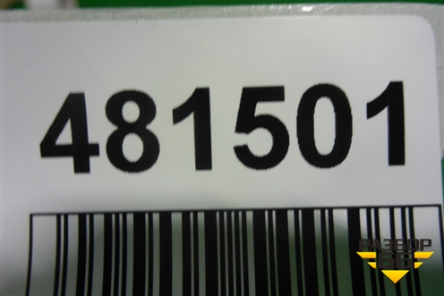 Накладка заднего крыла правого (7560548020) для Lexus RX 350 c 2015г (РХ)