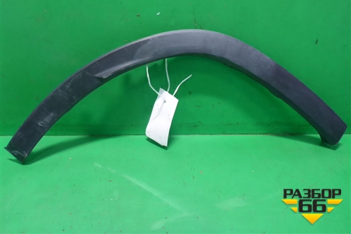 Накладка заднего крыла правого (7560548020) для Lexus RX 350 c 2015г (РХ)