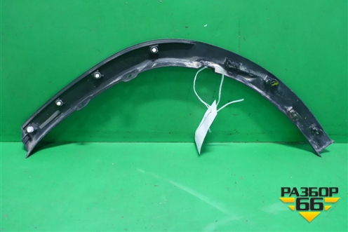 Накладка заднего крыла правого (7560548020) для Lexus RX 350 c 2015г (РХ)