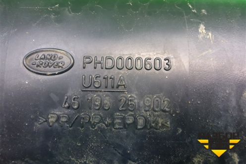 Патрубок воздушного фильтра (2.7л 276DT) (PHD000603) для Land Rover Discovery 3 с 2004-2009г (Дискавери)