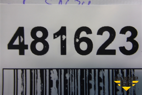 Ручка внутренняя потолочная (задняя) для Land Rover Discovery 3 с 2004-2009г (Дискавери)