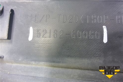 Накладка заднего бампера (5216260060) для Lexus GX-460 с 2009г (ГХ)