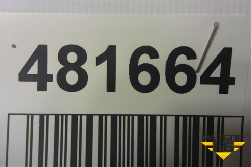 Накладка подножки правой (517716A130) для Toyota Land Cruiser Prado(150) с 2009г (Ленд Крузер Прадо)