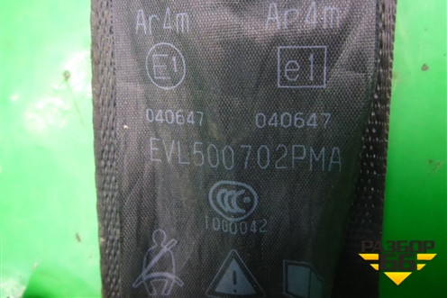 Ремень безопасности задний правый (EVL500702PMA) для Land Rover Discovery 3 с 2004-2009г (Дискавери)